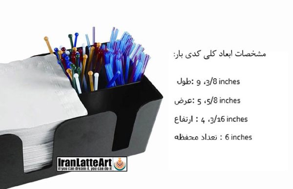 کدی بار یکی از این ابزار های پرکاربرد است