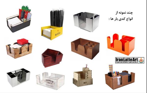 کدی بار یکی از این ابزار های پرکاربرد است
