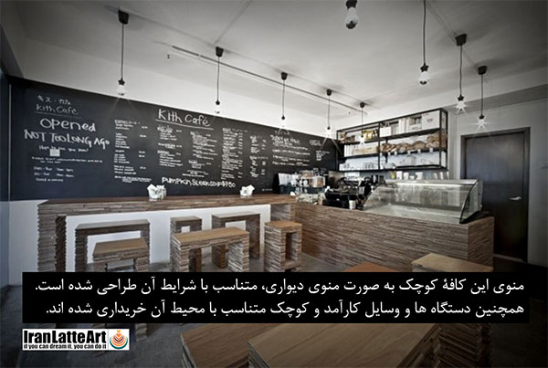 چگونه منو (menu) خوب طراحی کنیم؟