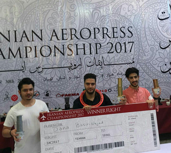 دومین دوره مسابقات اروپرس ایران