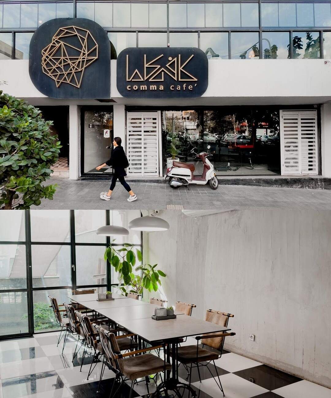 کافه رستوران کاما