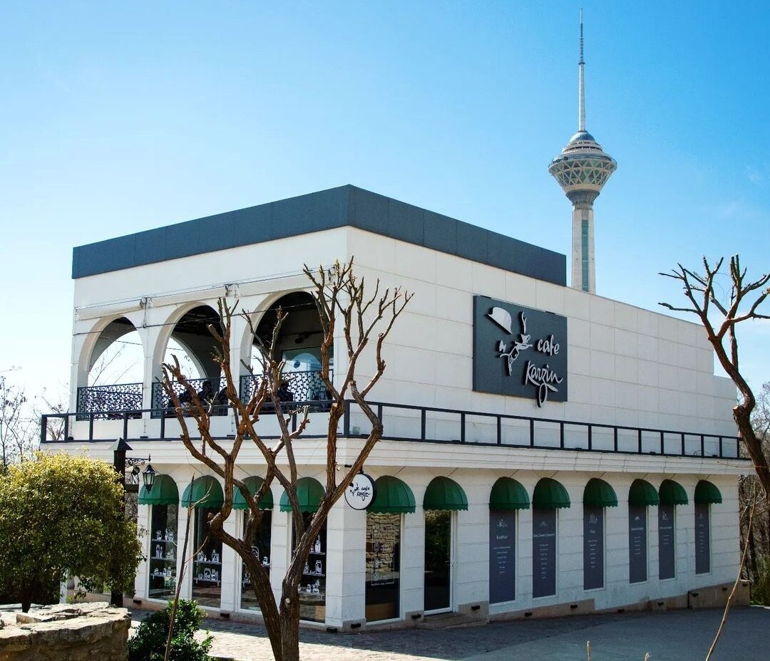 کافه کارزین